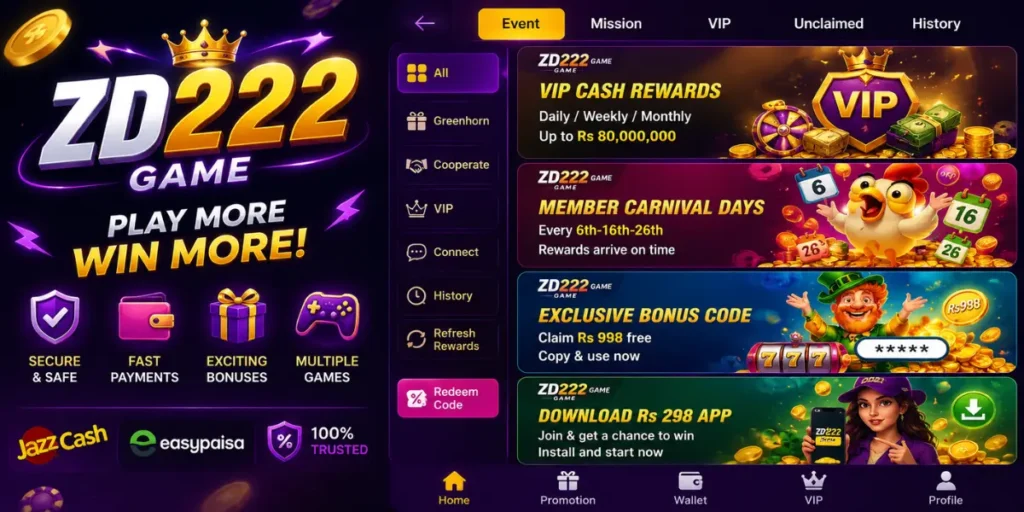 ZD222 GAME (3)