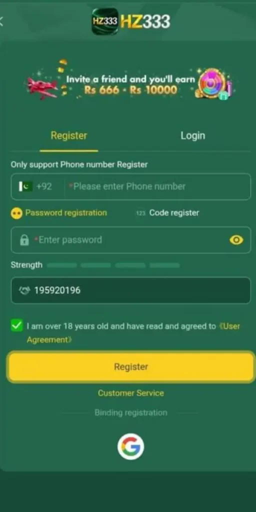 HZ333 GAME 